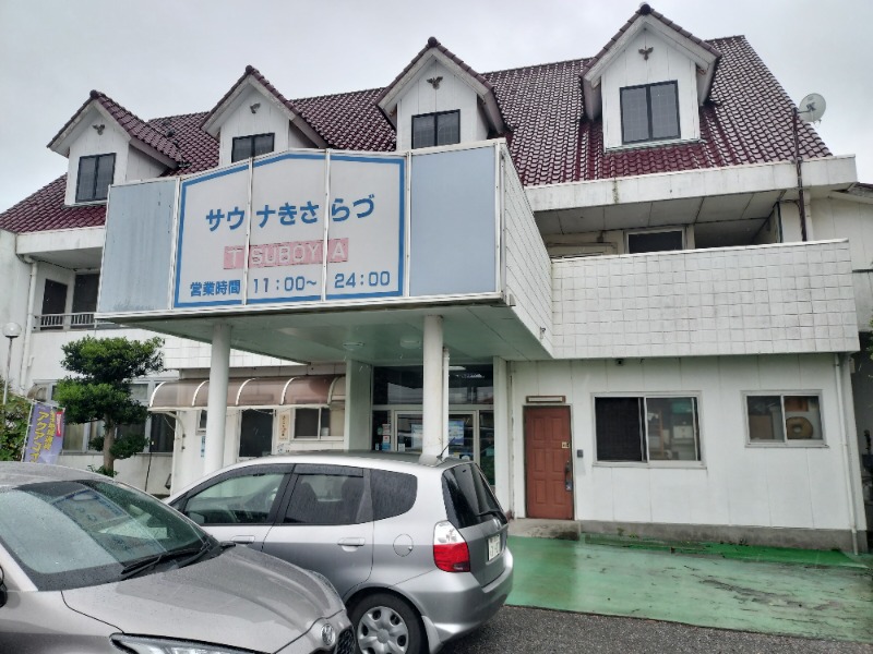 アウフさんのサウナきさらづ つぼやのサ活写真