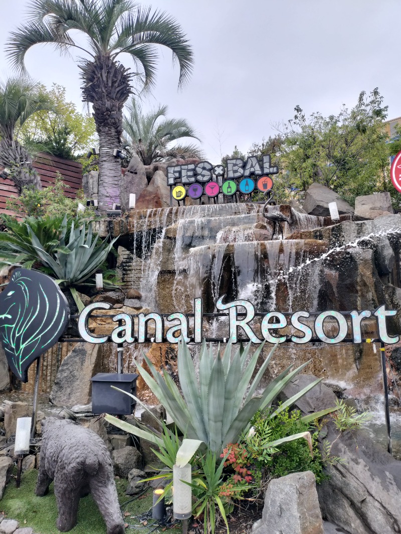 アウフさんのキャナルリゾートのサ活写真