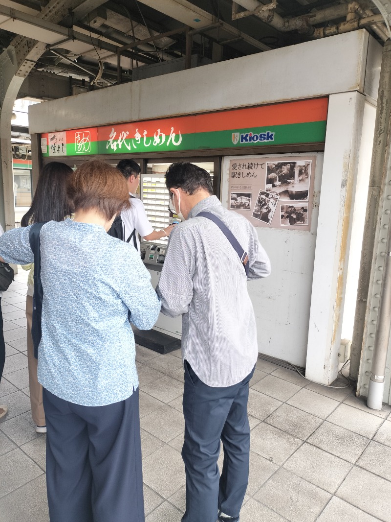 アウフさんのキャナルリゾートのサ活写真