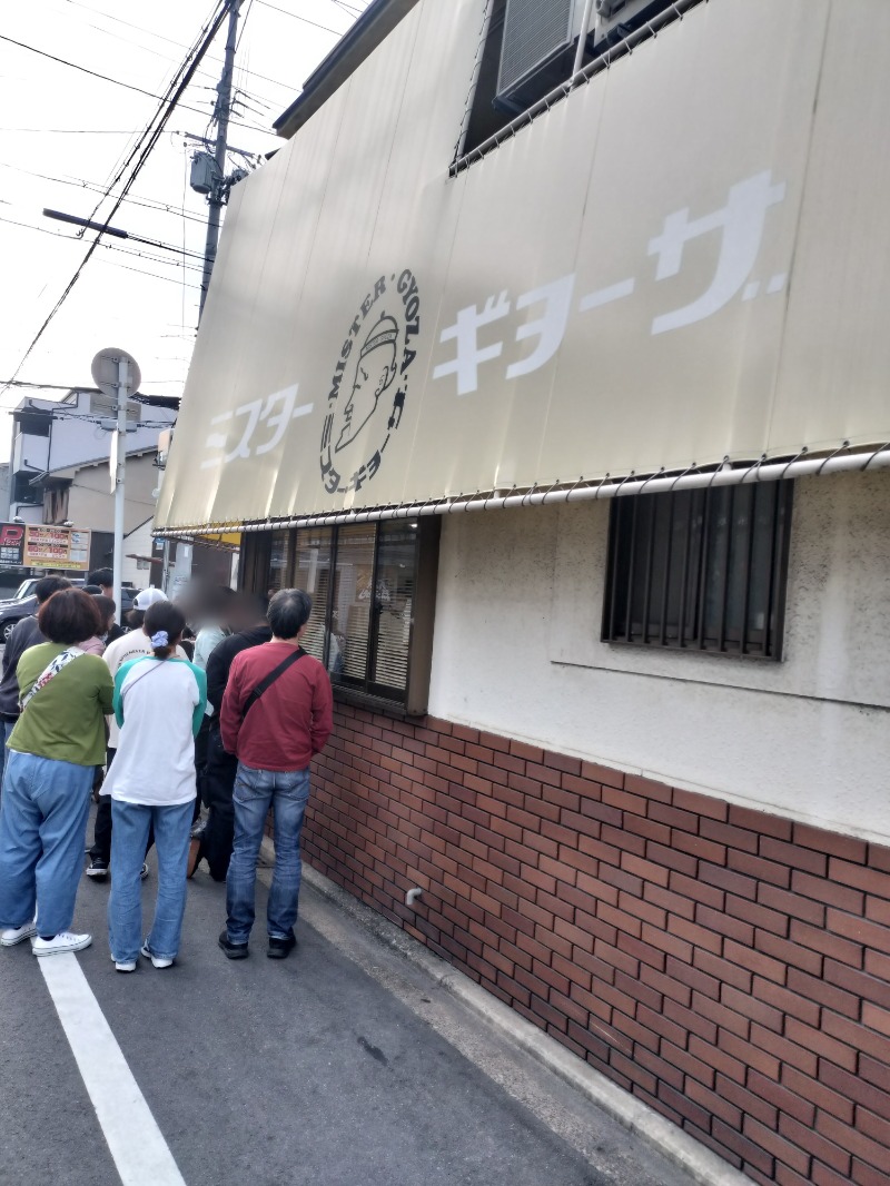 アウフさんの名倉湯のサ活写真