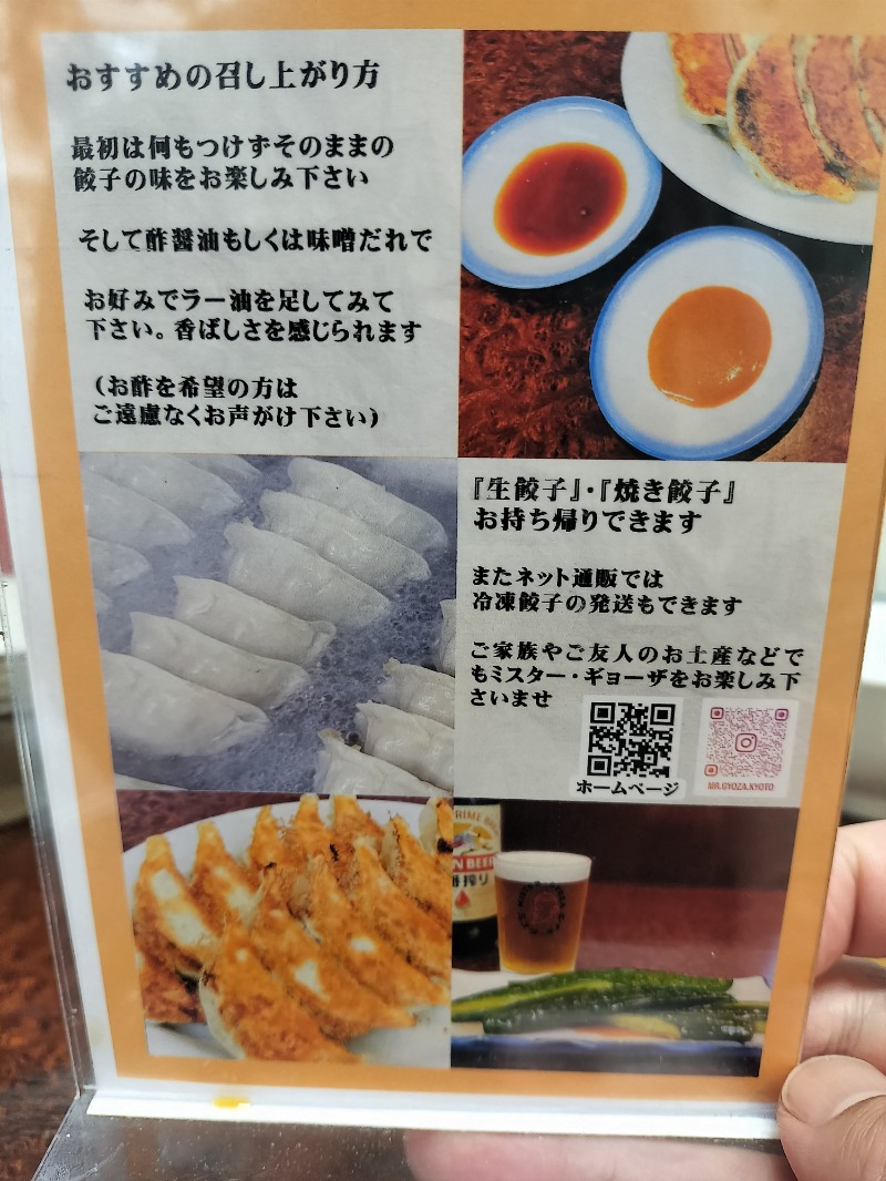 アウフさんの名倉湯のサ活写真