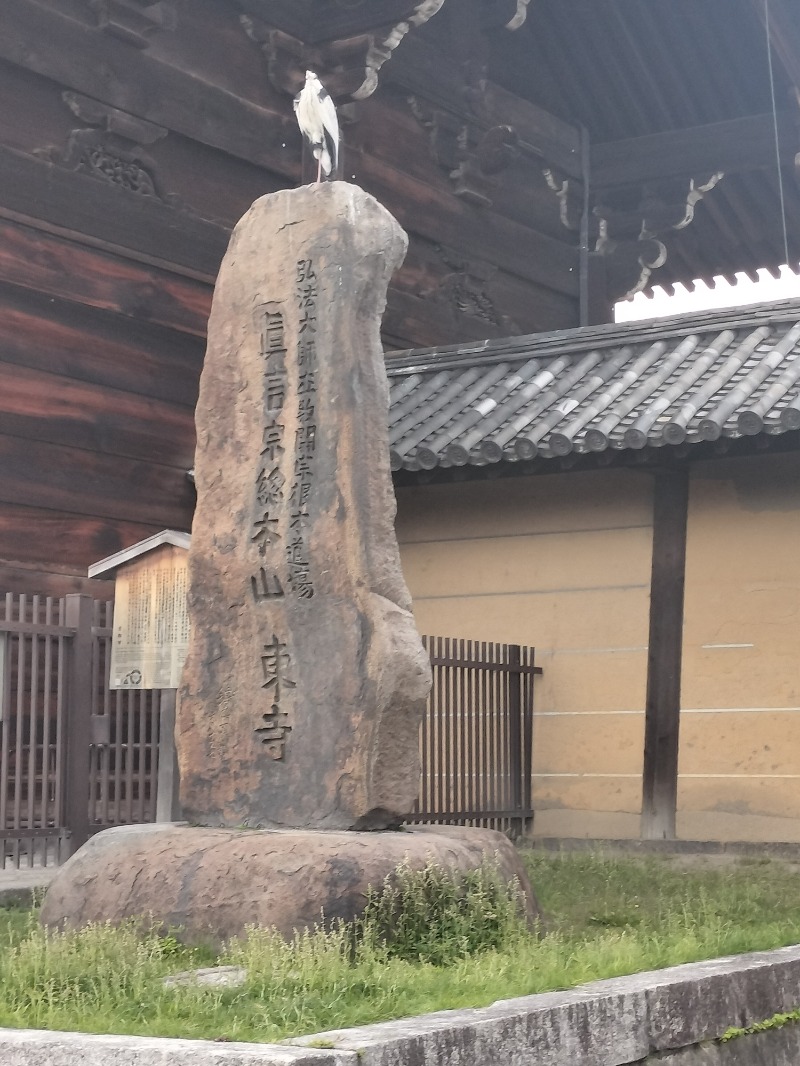 アウフさんの名倉湯のサ活写真