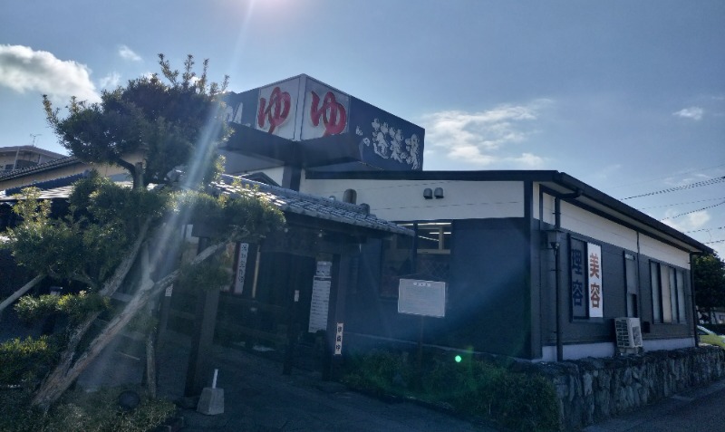 アウフさんの島田蓬莱の湯のサ活写真