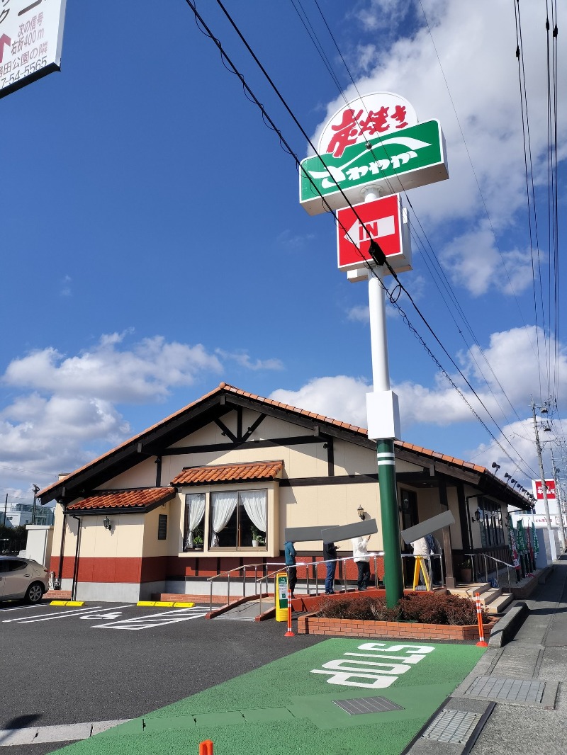 アウフさんの島田蓬莱の湯のサ活写真