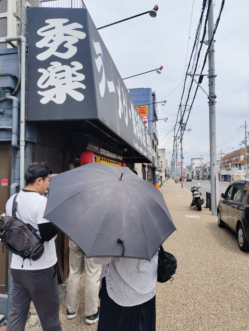 アウフさんの大宮温泉のサ活写真