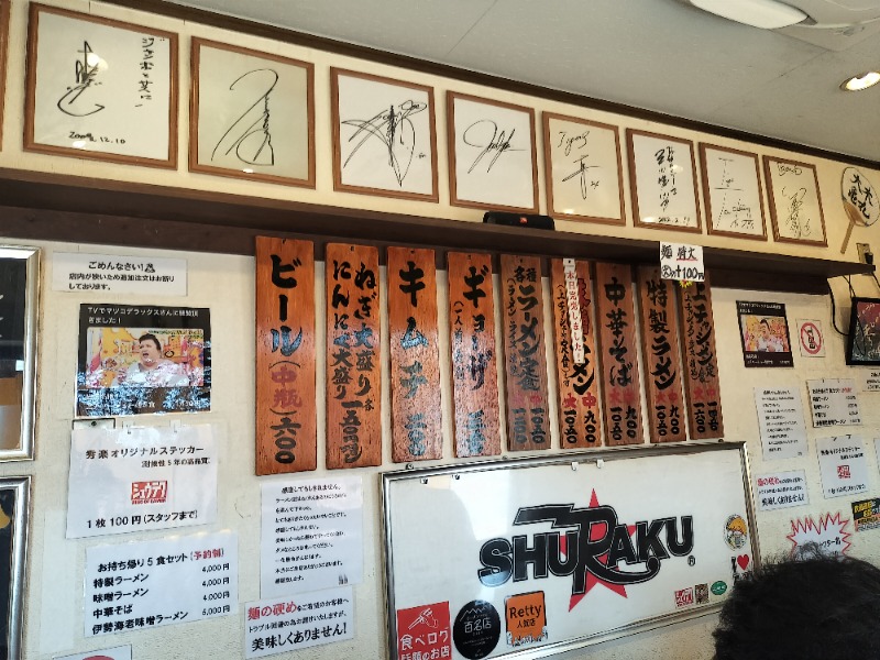 アウフさんの大宮温泉のサ活写真