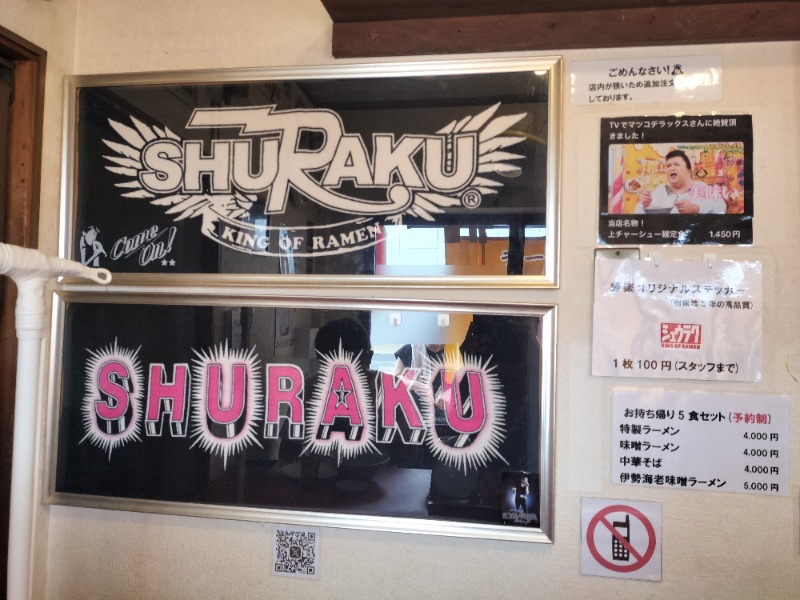 アウフさんの大宮温泉のサ活写真