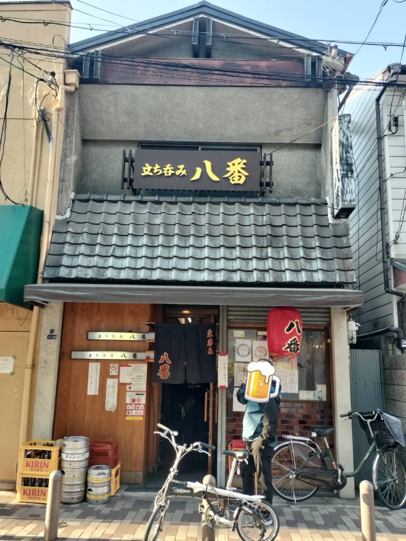 アウフさんの神徳温泉のサ活写真