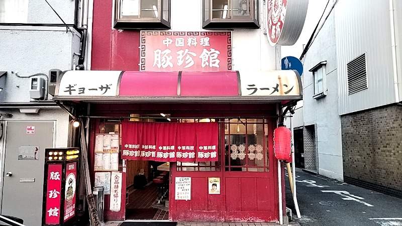 アウフさんの神徳温泉のサ活写真