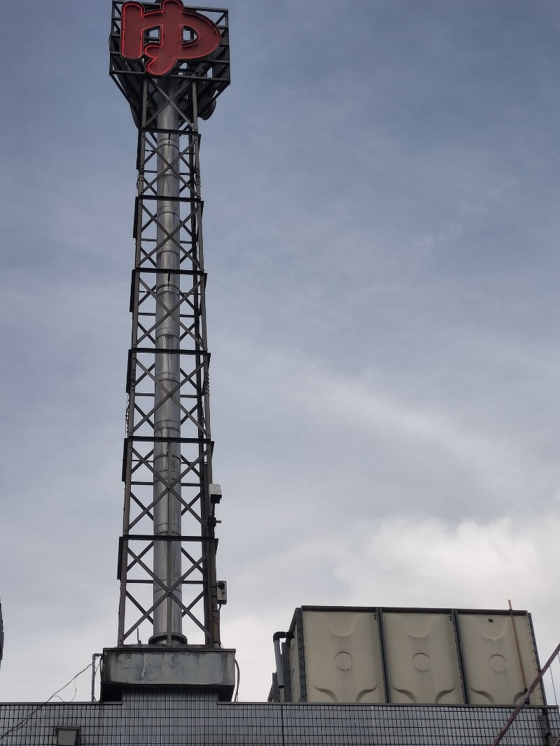 アウフさんの神徳温泉のサ活写真