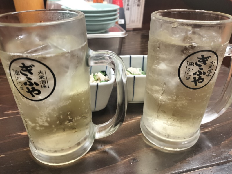 アウフさんの神徳温泉のサ活写真