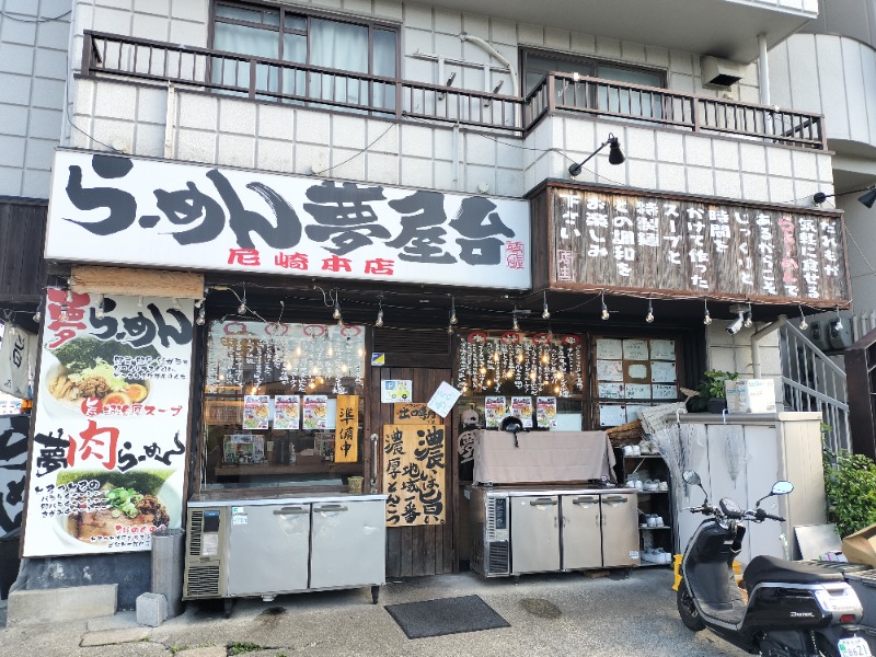 アウフさんの蓬川温泉 みずきの湯のサ活写真