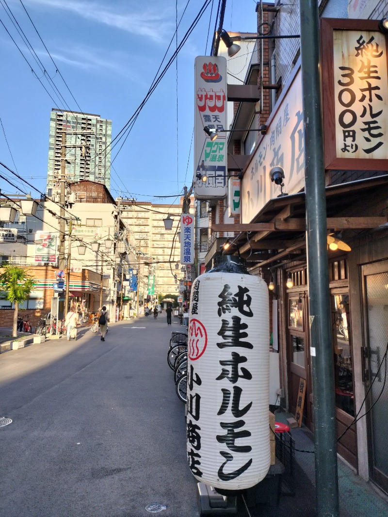 アウフさんの楽天地温泉のサ活写真