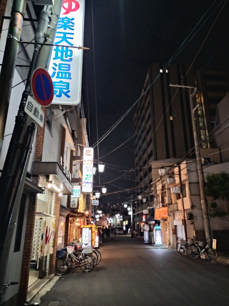 アウフさんの楽天地温泉のサ活写真