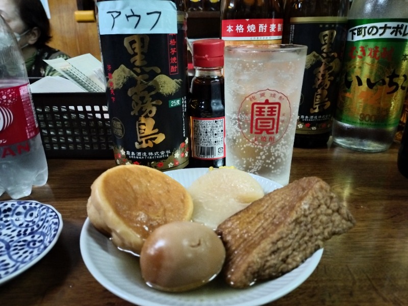 アウフさんの楽天地温泉のサ活写真