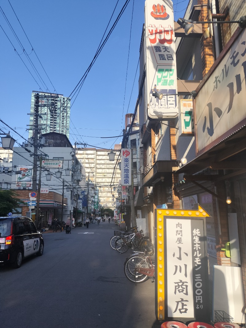 アウフさんの楽天地温泉のサ活写真