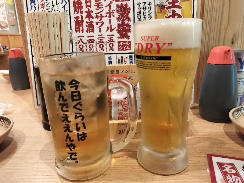 アウフさんの楽天地温泉のサ活写真
