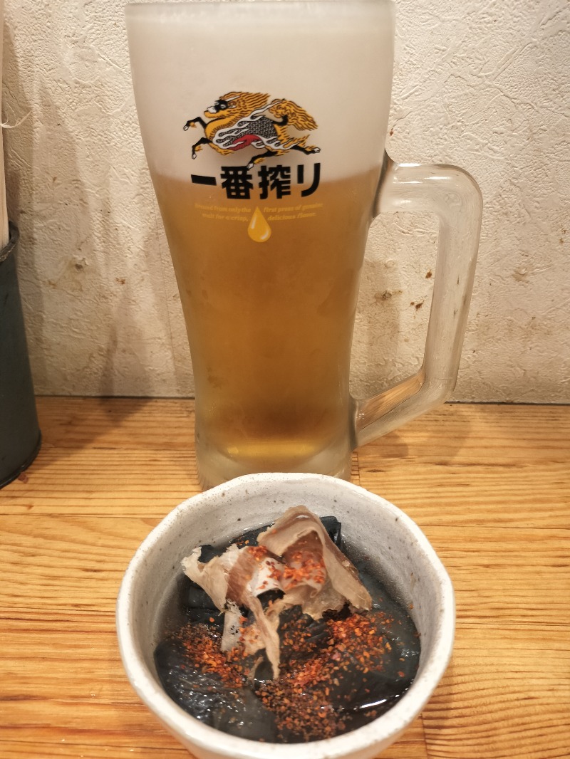 アウフさんのクラブ温泉のサ活写真