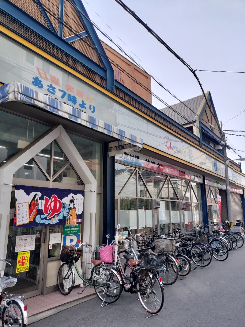 アウフさんのゆーでるらんど都のサ活写真