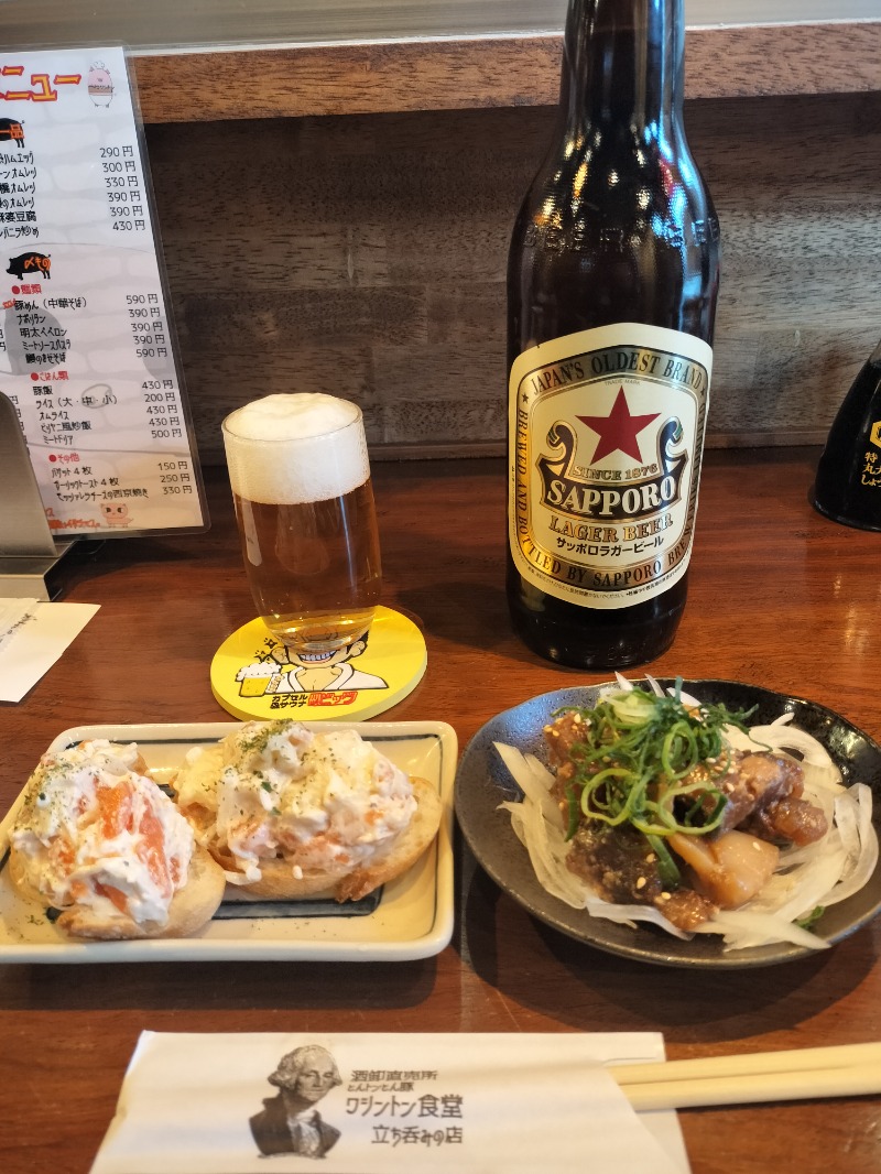 アウフさんのゆーでるらんど都のサ活写真