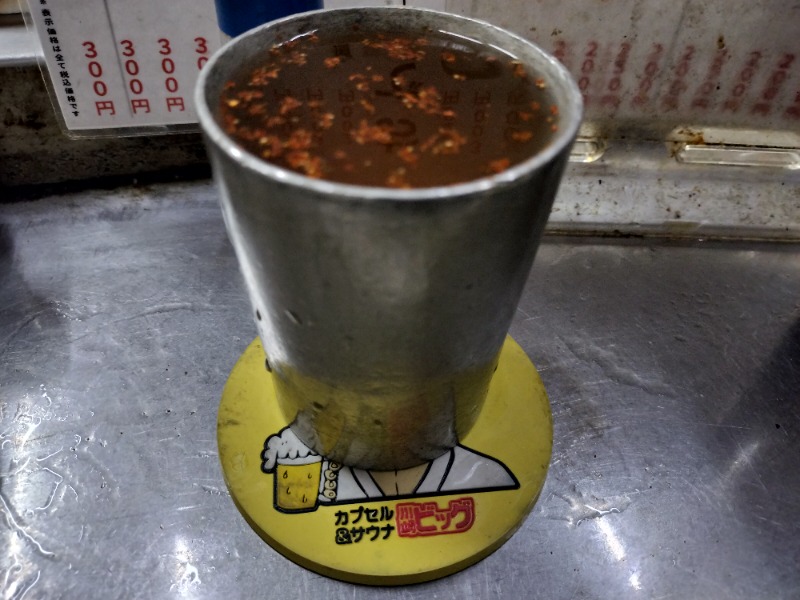 アウフさんのユートピア白玉温泉のサ活写真
