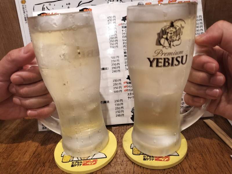 アウフさんのユートピア白玉温泉のサ活写真