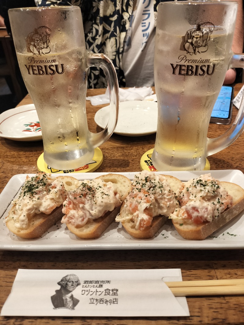 アウフさんのユートピア白玉温泉のサ活写真