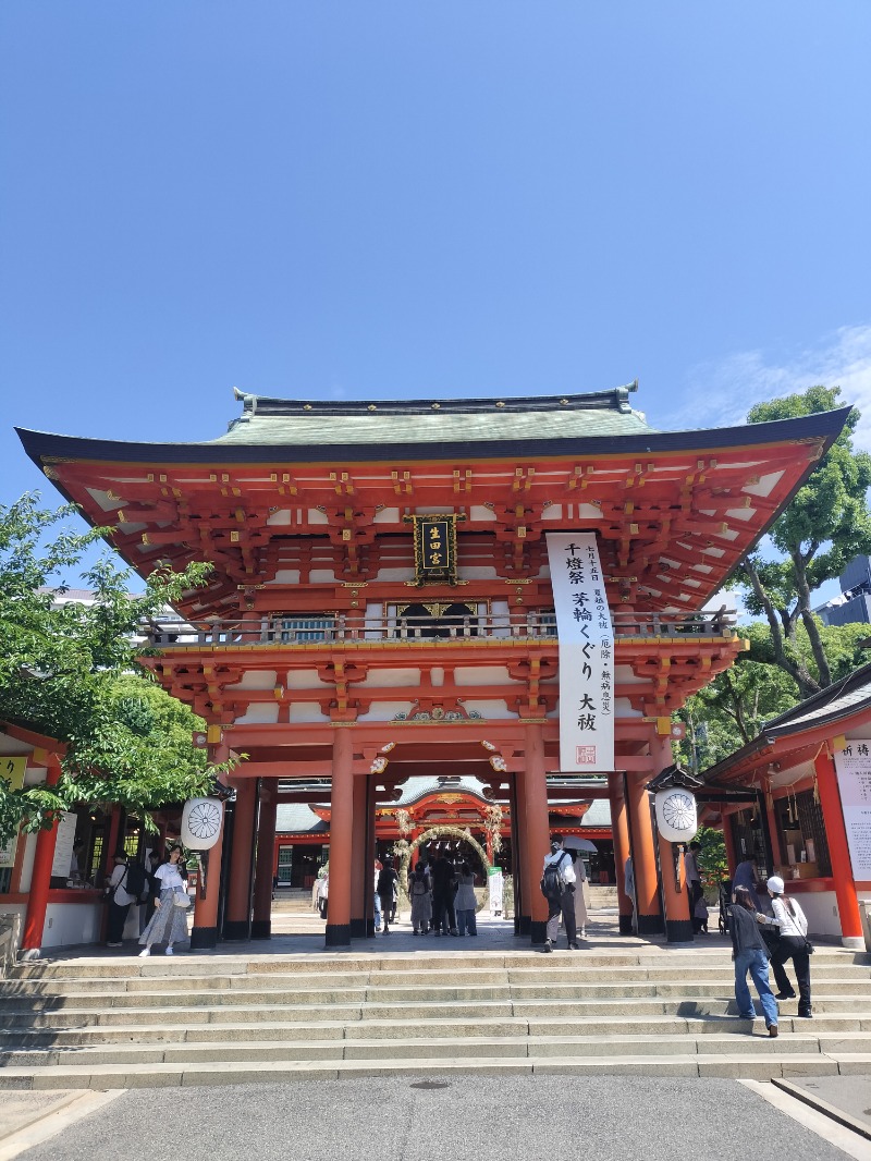 アウフさんの神戸サウナ&スパのサ活写真