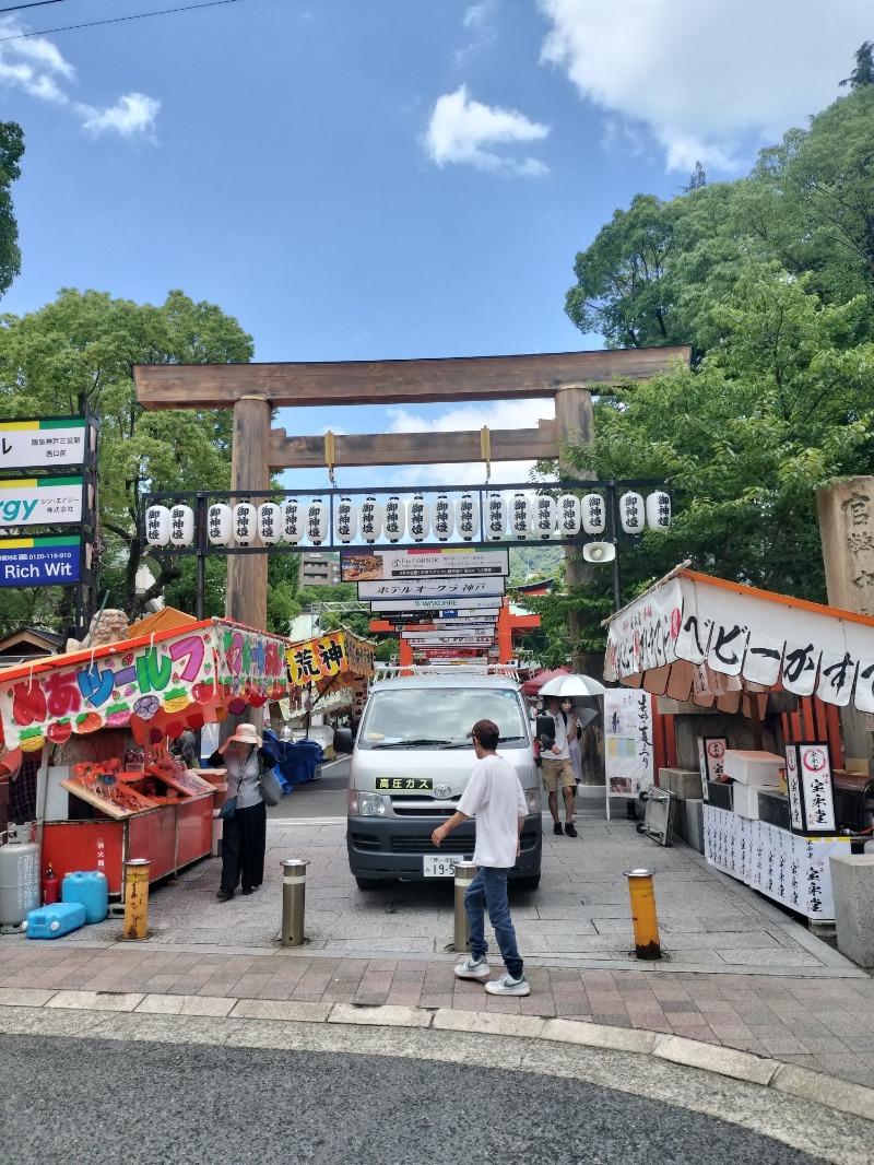 アウフさんの神戸サウナ&スパのサ活写真