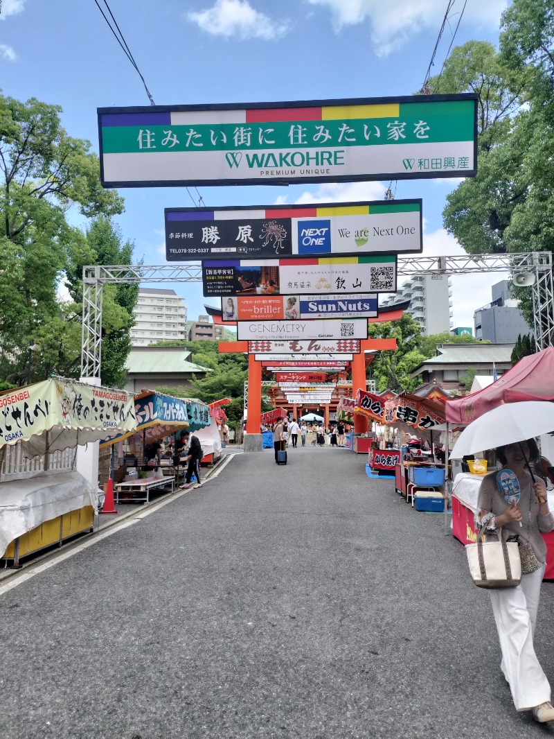 アウフさんの神戸サウナ&スパのサ活写真