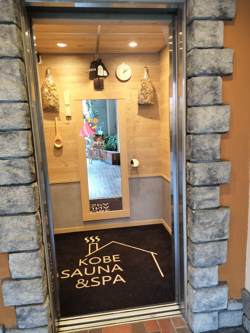 アウフさんの神戸サウナ&スパのサ活写真