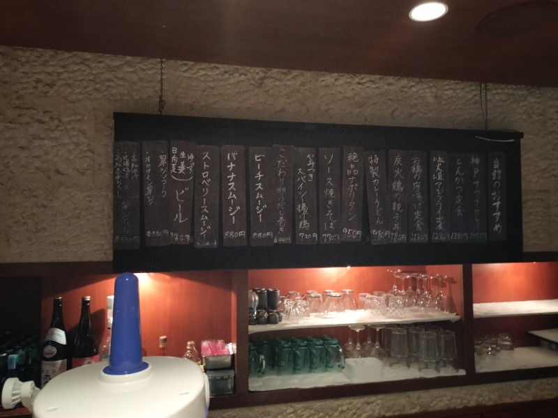 アウフさんの神戸サウナ&スパのサ活写真