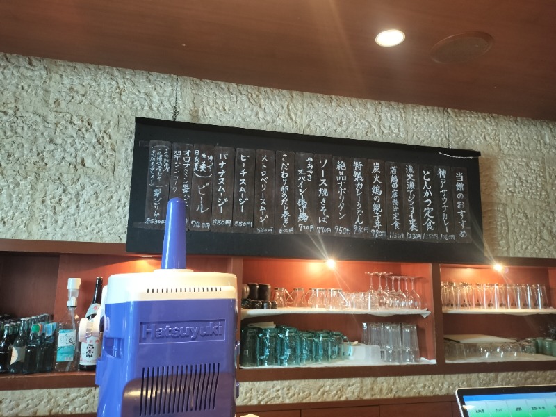 アウフさんの神戸サウナ&スパのサ活写真