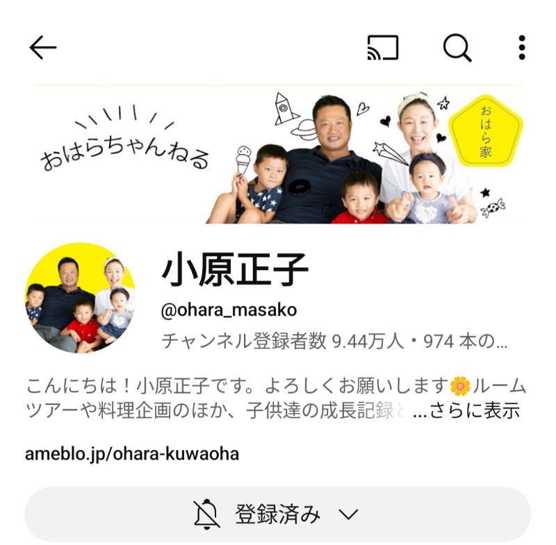 アウフさんの神戸ハーバーランド温泉 万葉倶楽部のサ活写真