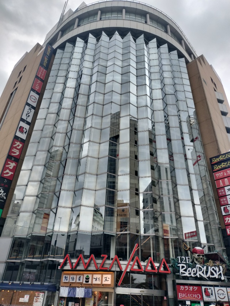 アウフさんのサウナ&カプセル アムザのサ活写真