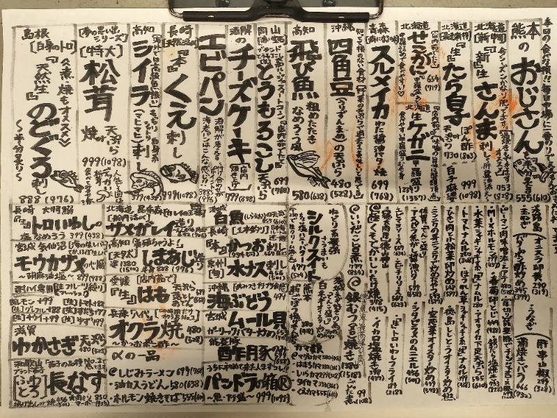 アウフさんのサウナ&カプセル アムザのサ活写真