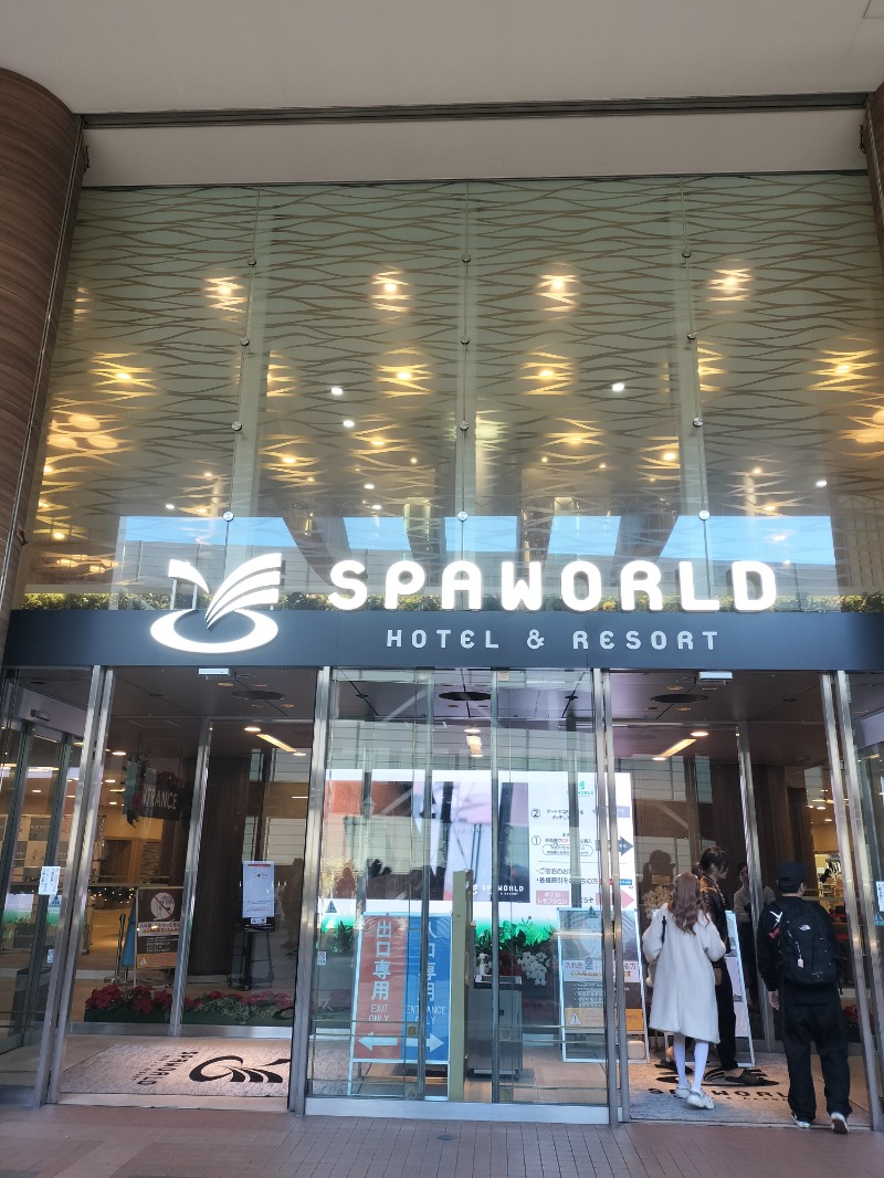 アウフさんのSPAWORLD HOTEL&RESORTのサ活写真