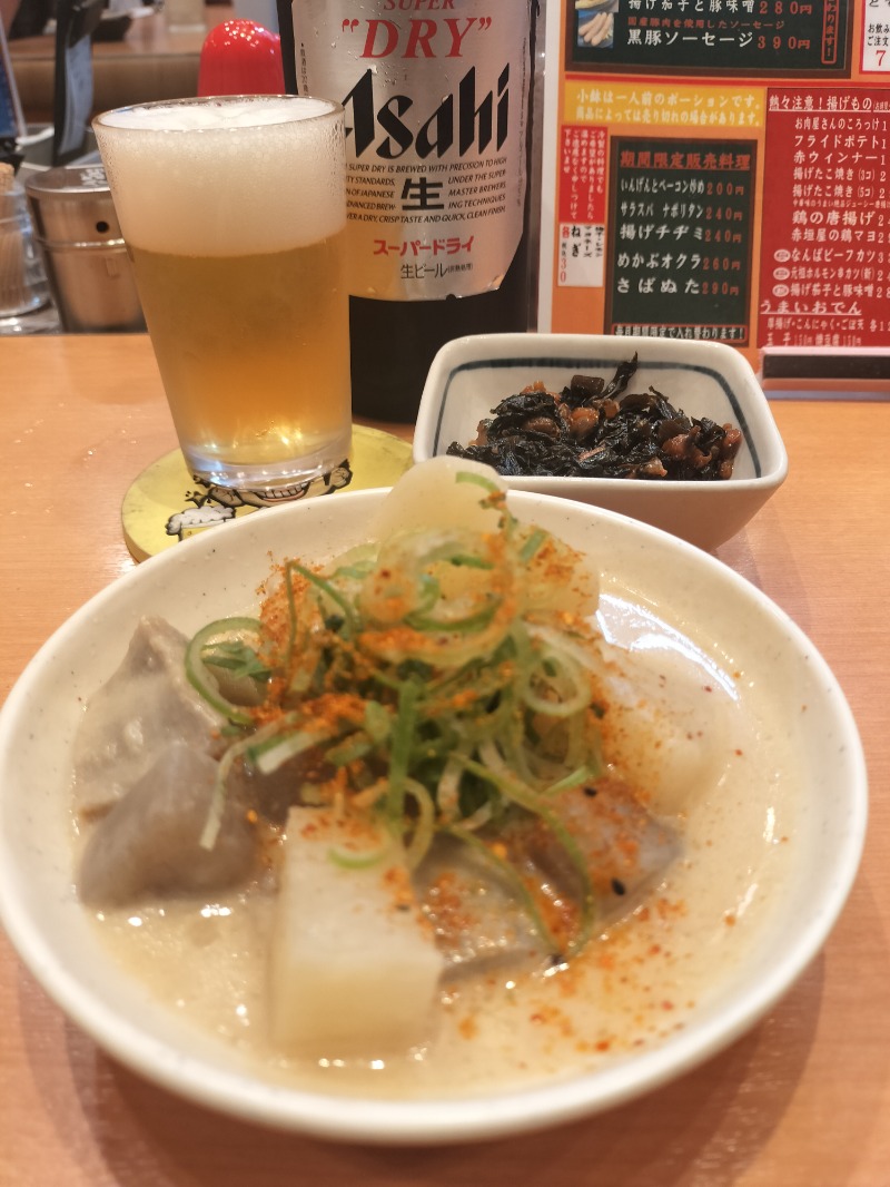 アウフさんの湯処 あべの橋のサ活写真