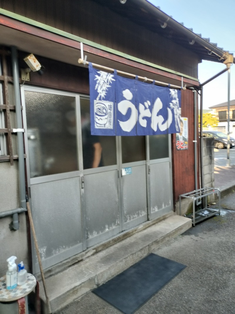 アウフさんのグリーンランド 小倉店のサ活写真