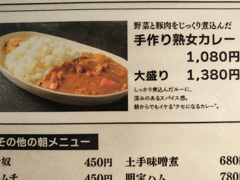 アウフさんの新岐阜サウナのサ活写真