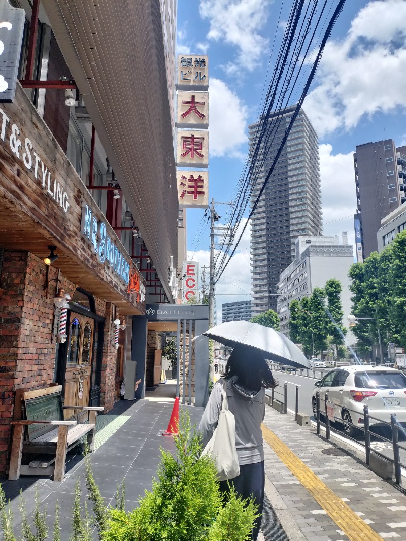 アウフさんのサウナ&スパ カプセルホテル 大東洋のサ活写真