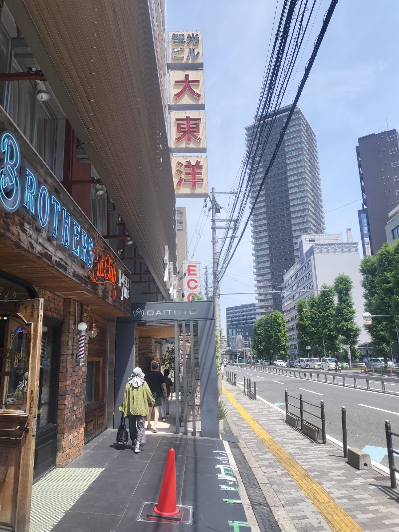 アウフさんのサウナ&スパ カプセルホテル 大東洋のサ活写真