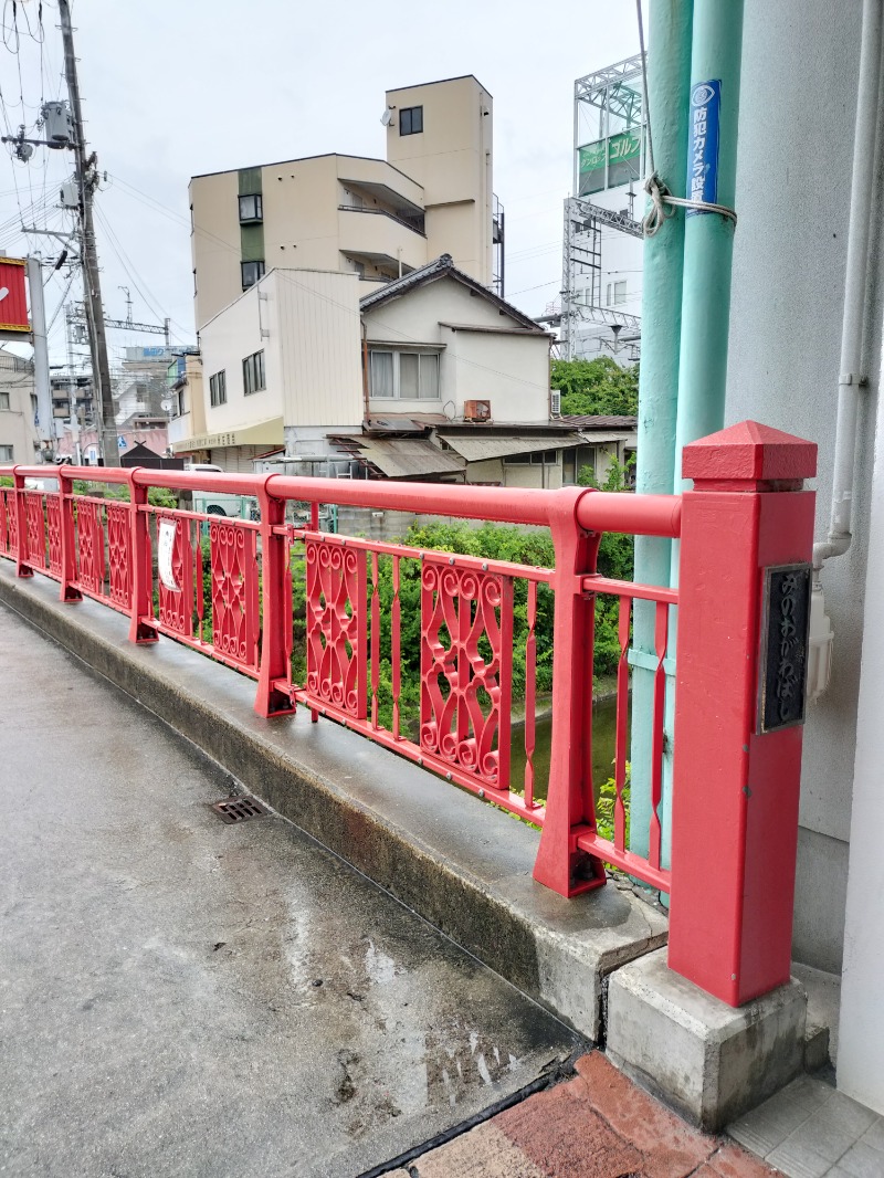 アウフさんの平和温泉のサ活写真