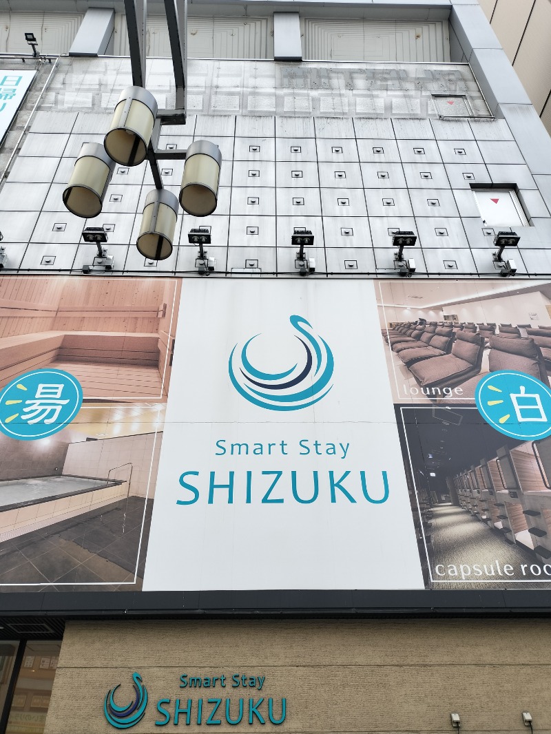 アウフさんのSmart Stay SHIZUKU 上野駅前のサ活写真