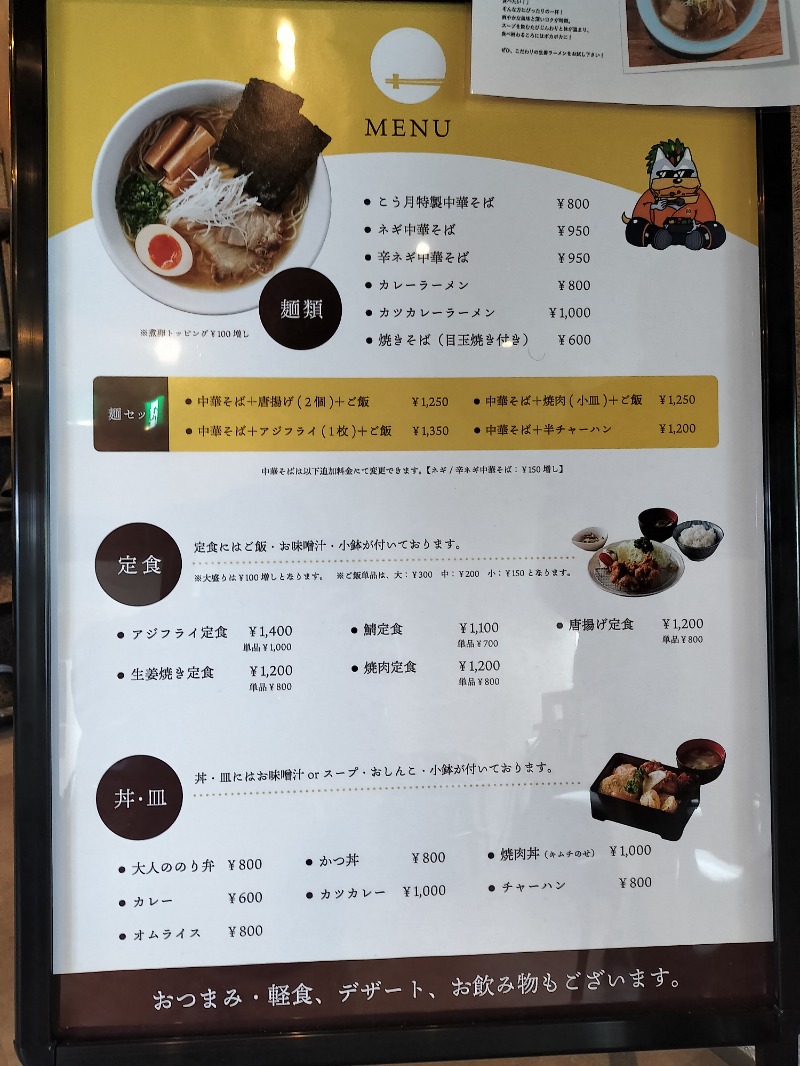 アウフさんのSAUNA煌ｰKOUｰのサ活写真