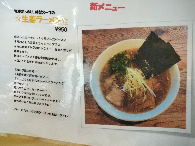 アウフさんのSAUNA煌ｰKOUｰのサ活写真