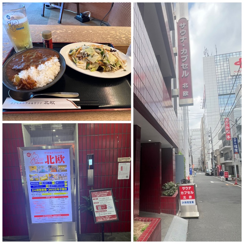 いとーーさんのサウナ&カプセルホテル 北欧のサ活写真