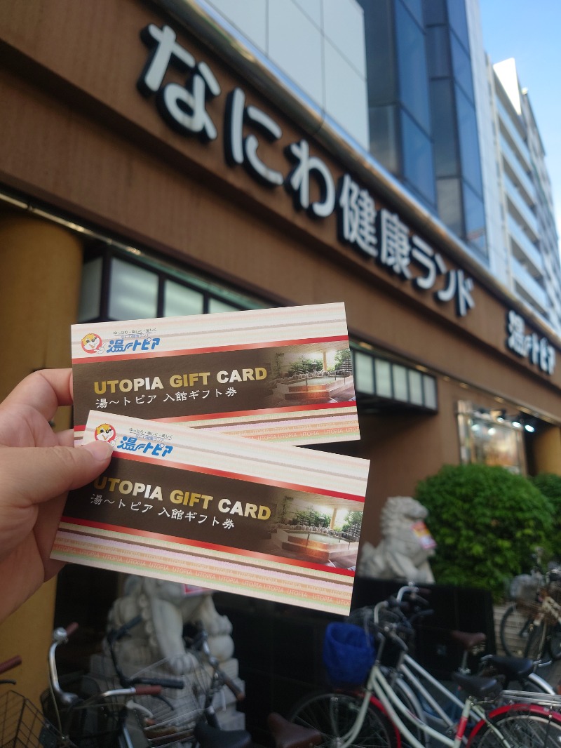 ポストさんのなにわ健康ランド 湯〜トピアのサ活写真
