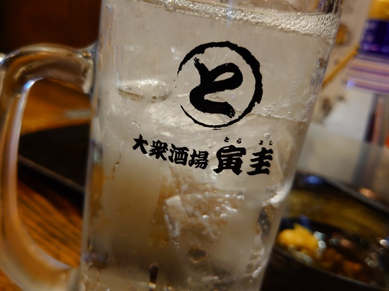 チューハイ