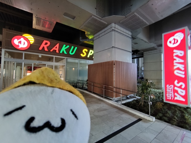 Fujitter@初志蒲鉄さんのRAKU SPA Station 武蔵小金井のサ活写真